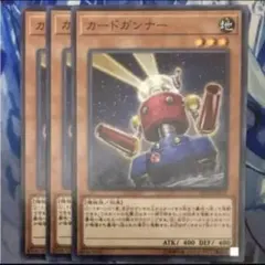 2026年最新】カードガンナー URの人気アイテム - メルカリ