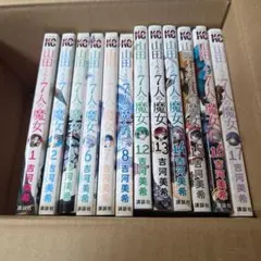 【２タイトル】山田くんと７人の魔女 全巻セット＋カッコウの許嫁 ９巻セット帯付き 全巻 【山田くんと7人の魔女】1～28巻セット｜Yahoo!フリマ（旧