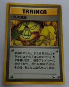 2026年最新】ポケモンカード 旧裏 拡張シートの人気アイテム - メルカリ