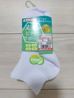 【新品未使用】しまむら子供用スニーカー丈ホワイト靴下3足セット 20-22cm