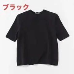 SLOANE スローン 肩で魅せる半袖ニットboutique310のサムネイル
