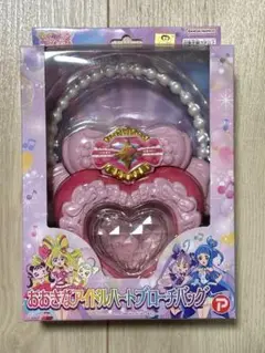 アイドルプリキュア　おおきなアイドルハートブローチバッグ　プライズ