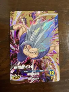 ドラゴンボールスーパーダイバーズ SDV11-050 GDR 孫悟飯:SH - メルカリ