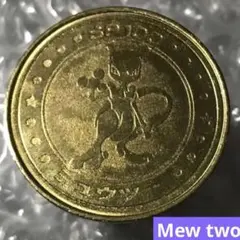 ポケモンメダルコレクション ダイヤモンド＆パール5 ピカチュウ NO