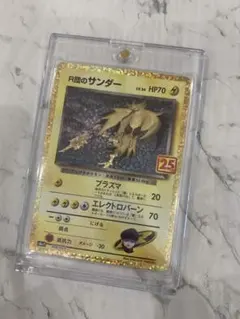 R団のサンダー プロモカードパック 25th ANNIVERSARY edit… - メルカリ