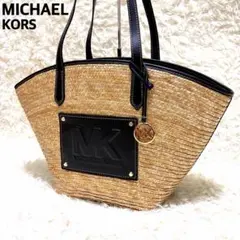 MICHAEL KORS かごバッグ　トートバッグ　A4サイズ　大容量