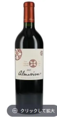 Almaviva 2000 赤ワイン 750ml - メルカリ