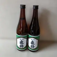 2025年最新】信州亀齢の人気アイテム - メルカリ