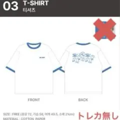 SEVENTEEN ドギョム DK RIGHT HERE ユニフォーム シャツ - メルカリ