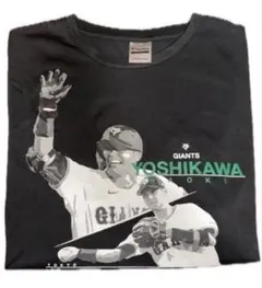 【新品・未使用】ジャイアンツ 吉川尚輝選手 CLUB GIANTSデー Tシャツ