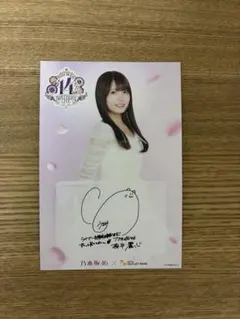 乃木坂46 サイン入りポストカード 森平麗心 木更津アウトレット - メルカリ