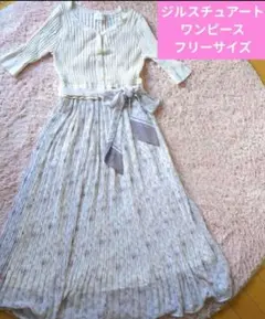 【１度着用】ジルスチュアート　リブニット　ドッキングワンピース　シフォンスカート