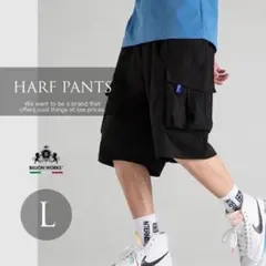 ショートパンツ ハーフパンツ カーゴパンツ スポーツ メンズ 半ズボン