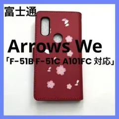 Arrows We F-51B 手帳型　レッド　F-51C A101FC 対応