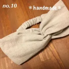 ＊handmade＊no.10   ターバン　ヘアバンド
