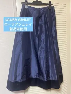 ローラアシュレイ 光沢ネイビースカート 新品 フォーマル