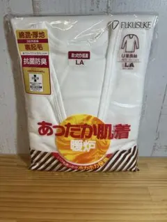 FUKUSUKE メンズ あったか肌着 U首長袖 LAサイズ