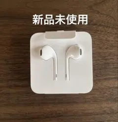 【新品未使用】Apple純正 EarPods Lightning 有線イヤホン
