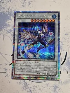 エニグマスターパックビット　25th