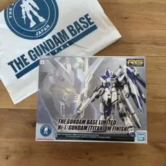 RG 1/144 ユニコーンガンダム ビリビリ10周年 川口名人カラーデザイン