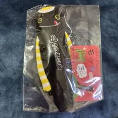 モケケ 箱根限定 ご当地 ストラップ 【未使用】タグ付き“黒たまご”のサムネイル