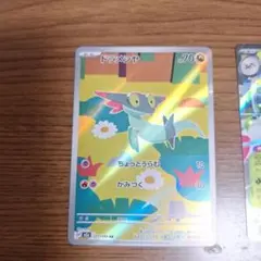 ポケカ ドラメシャとメガヤンマEX 2枚セット
