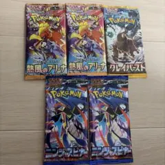 2026年最新】バラパックの人気アイテム - メルカリ