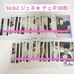 2026年最新】Sick2 ジェネの人気アイテム - メルカリ