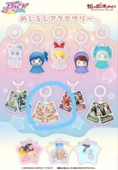 アイカツ！ めじるしアクセサリー いちご