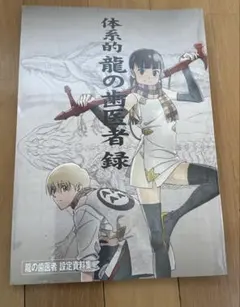 2025年最新】井関修一の人気アイテム - メルカリ