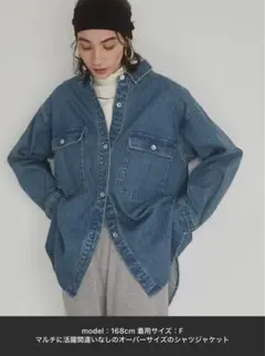 デニムシャツ デニムジャケット