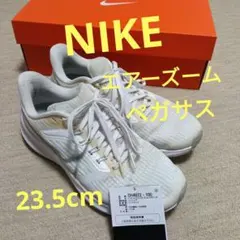 NIKE ウィメンズ エアズームペガサス39 23.5cm