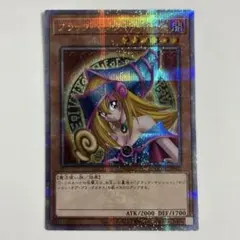 遊戯王 ブラック・マジシャン・ガール シークレットレア 25th クオシク 美品
