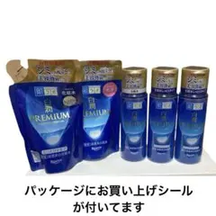 新品未使用⭐︎肌ラボシリーズ 43点セット ケシミン メラノ セット