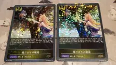ShadowverseEVOLVE　陽だまりの邂逅　プロモ