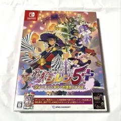 2026年最新】風来のシレン5の人気アイテム - メルカリ