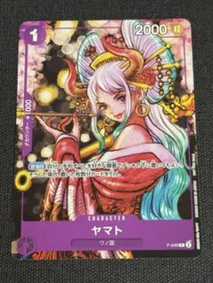 ワンピースカード ヤマト 花魁 プロモのサムネイル