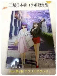 fate TYPE-MOON タイプムーンカフェ 遠坂凛 アーチャー コースター