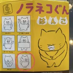 Item thumbnail for item 8421cb23-f4cf-4f3c-beff-07feaa05343f