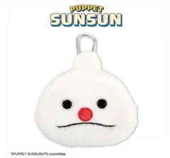 パペットスンスン コラボ ダイカットポーチ ノンノン