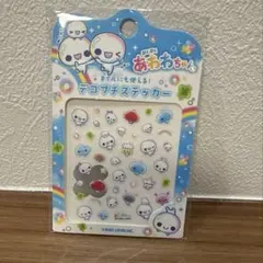 あわわちゃん デコプチステッカー ネイル カミオジャパン