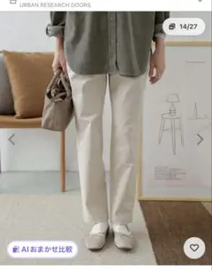 URBAN RESEARCH DOORS コットンストレッチイージーパンツのサムネイル