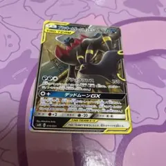 2026年最新】ブラッキー＆ダークライGXの人気アイテム - メルカリ