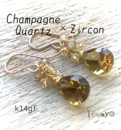 再販　14kgf シャンパンクォーツコンケーブ×ジルコンピアス