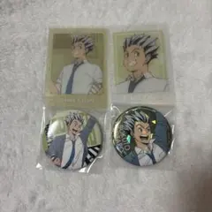 ハイキュー 木兎光太郎 缶バッジ クリアカード