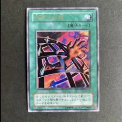 遊戯王 悪夢の鉄檻 VB-04 - メルカリ