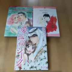 Item thumbnail for item 685dce86-b7c0-4884-a167-eae4102d6040