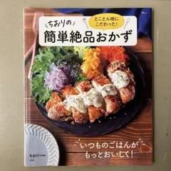 Item thumbnail for item 4960b995-15df-4231-8651-4aa8f851fb4a