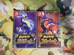 ポケットモンスター バイオレット＆スカーレット セット