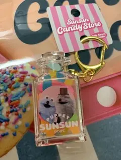 パペットスンスン　ジェリービーンズキーホルダー　限定